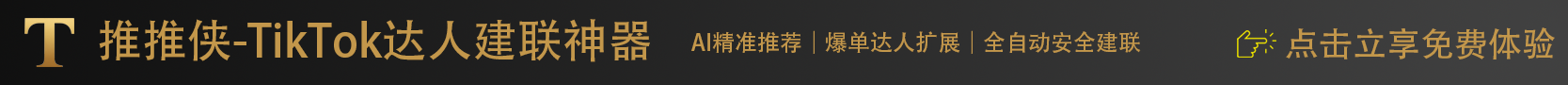 ttxia
