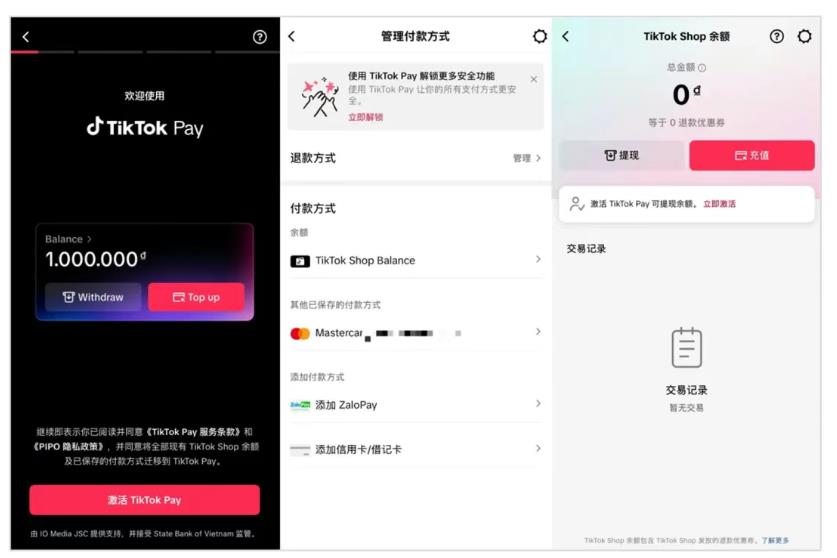 TikTok Pay登录越南，直插Shopee腹地！