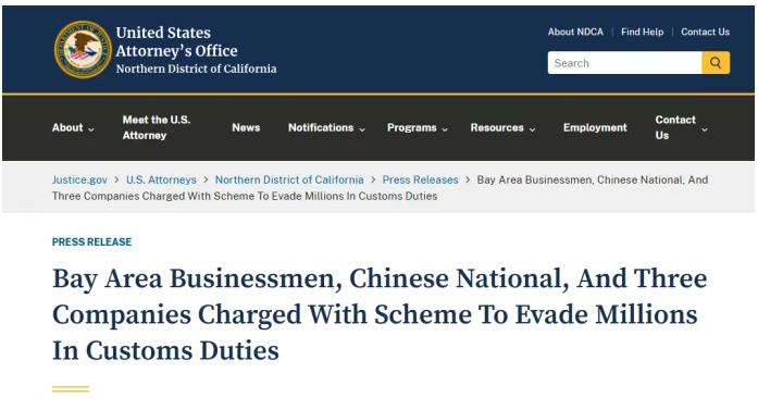 又暴雷！偷逃1.09亿美元税款，深圳货代被美国起诉