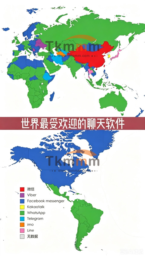 世界各国主流社交软件一览