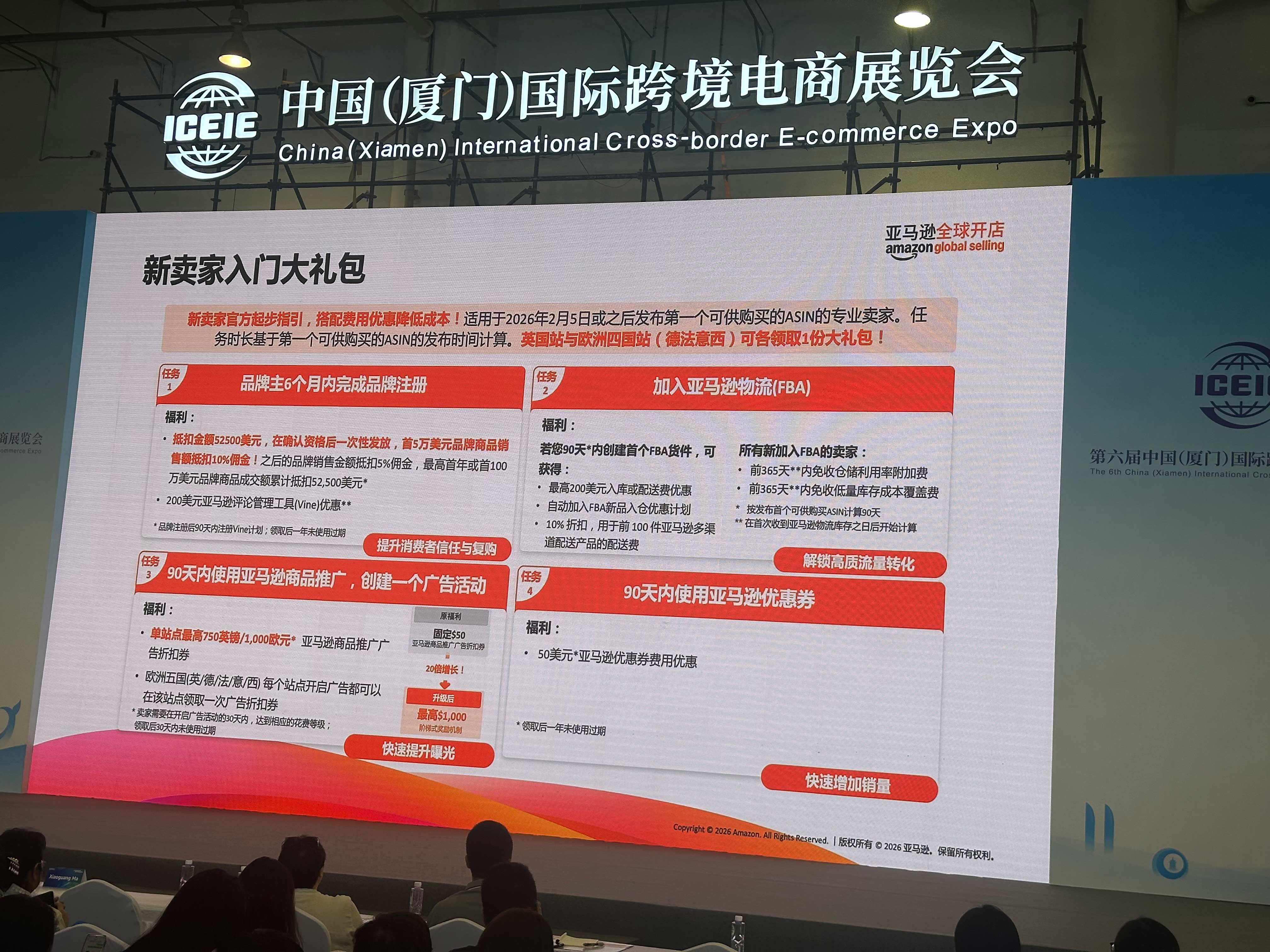亚马逊amazon 全球开店：欧洲电商市场规模与潜力巨大