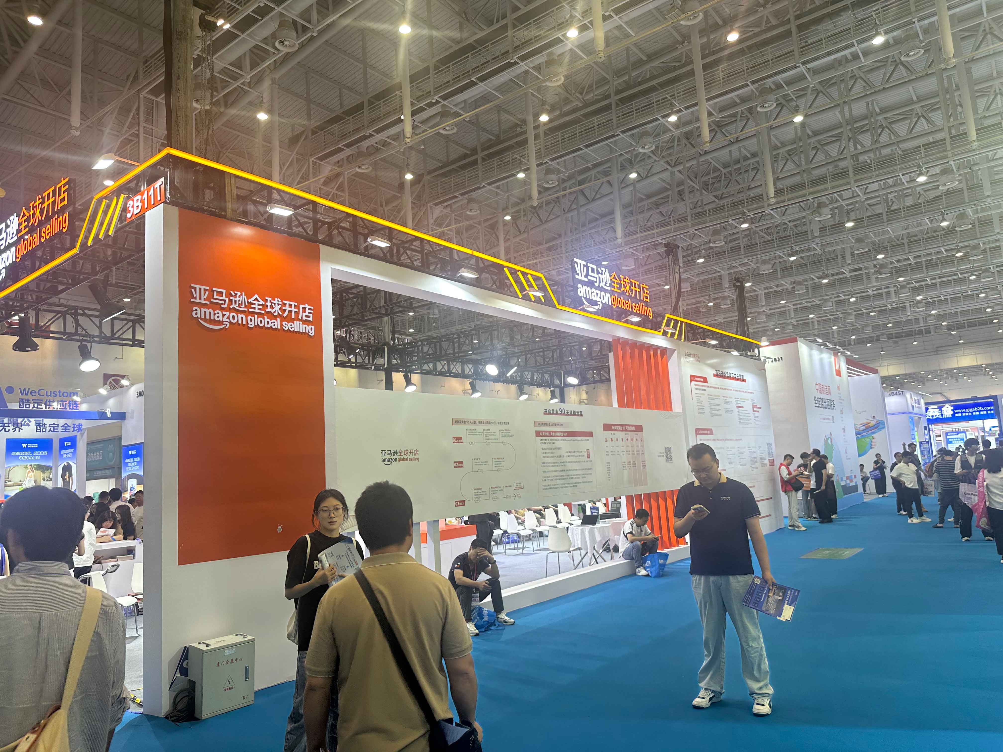 第六届中国（厦门）国际跨境电商展览会2026.6.8在厦门国际会展中心举行