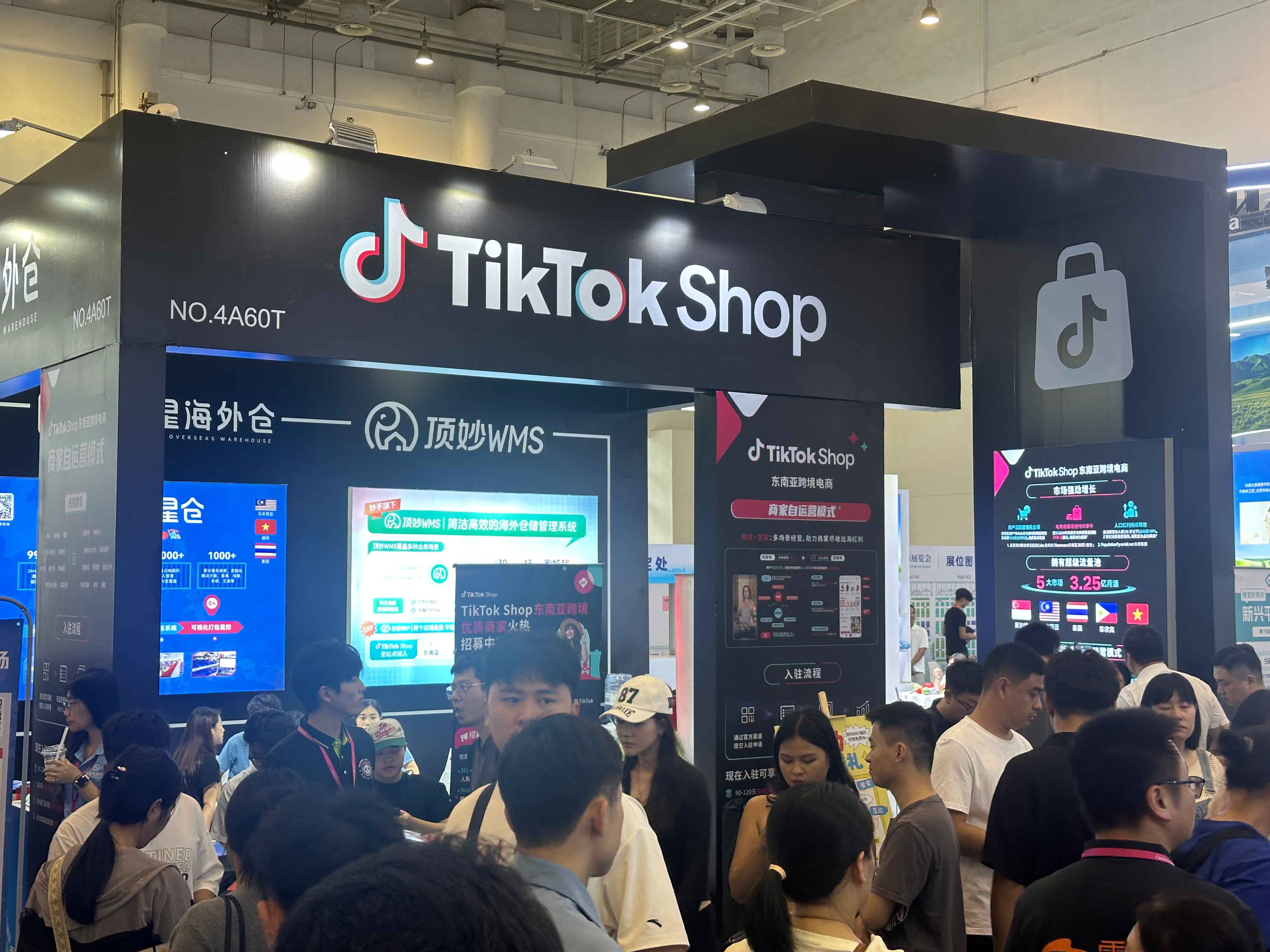 第六届中国（厦门）国际跨境电商展览会2026.6.8在厦门国际会展中心举行