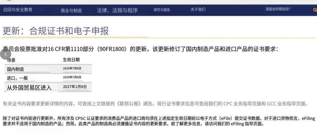 4万件货物遭没收！美国海关公示扣押清单，涉及大批卖家与工厂