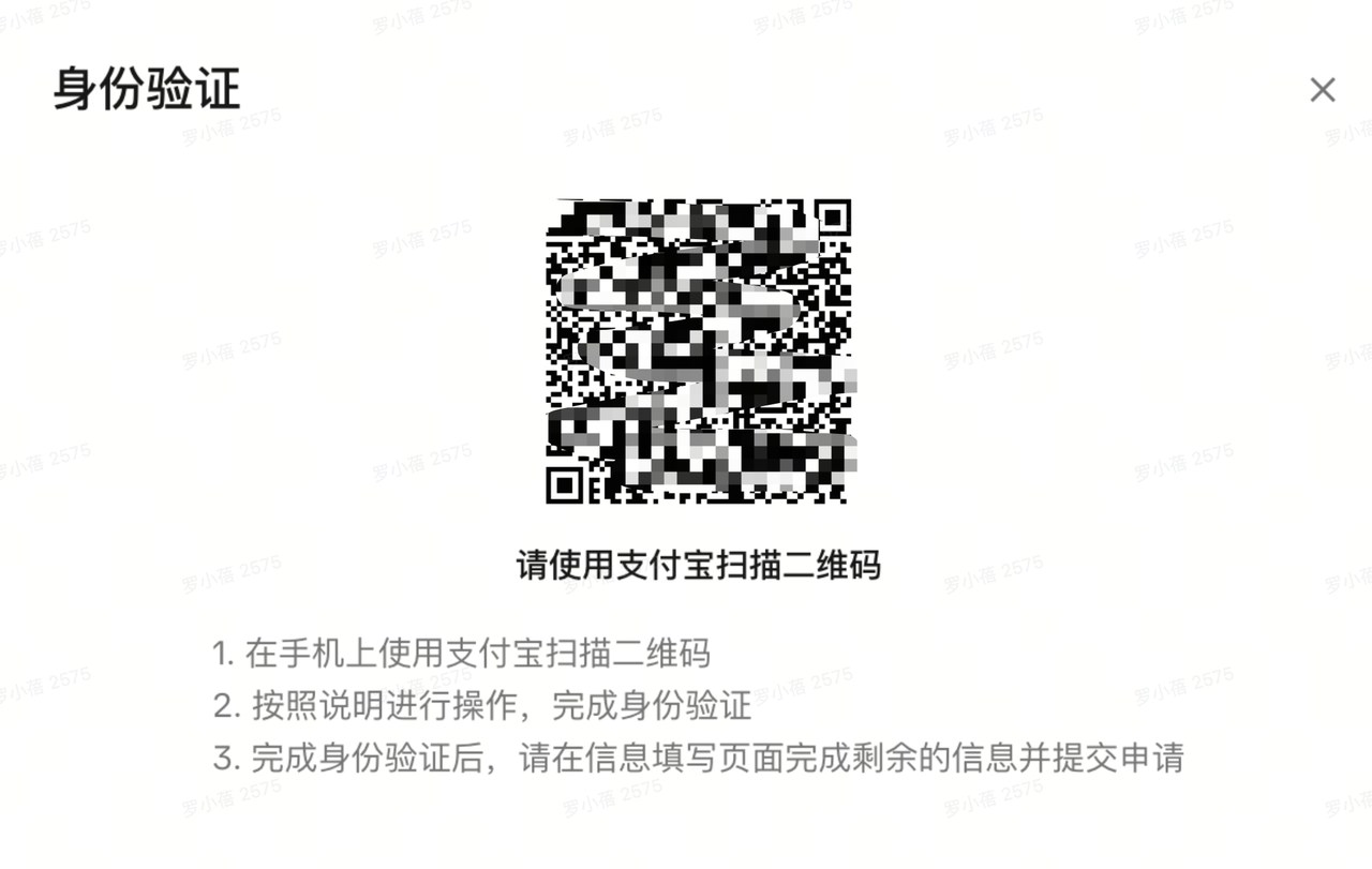 TikTok Shop美区跨境店CCCU入驻流程