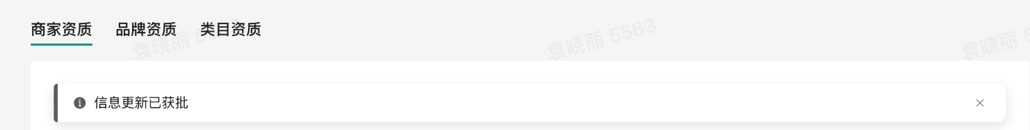TikTok Shop美国站商家身份验证指南