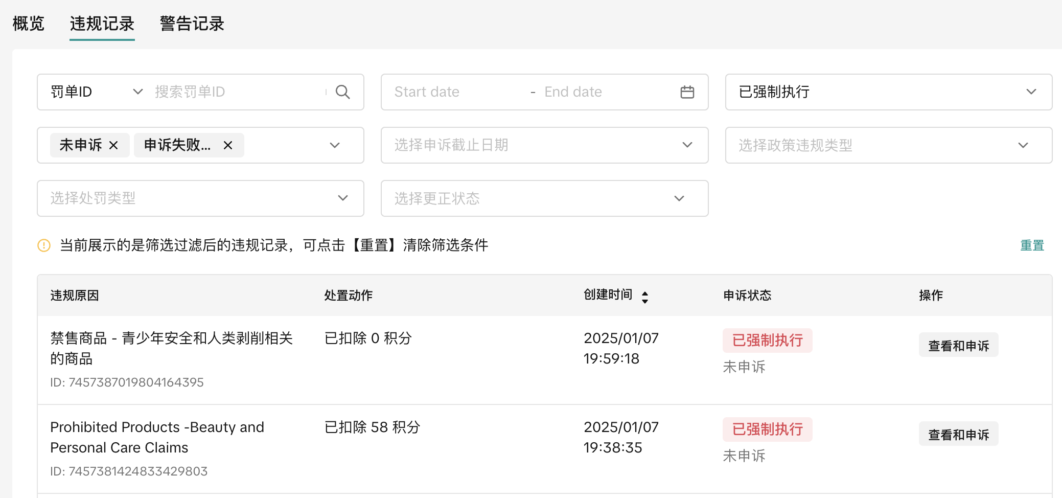 TikTok Shop美国站商家处罚规则