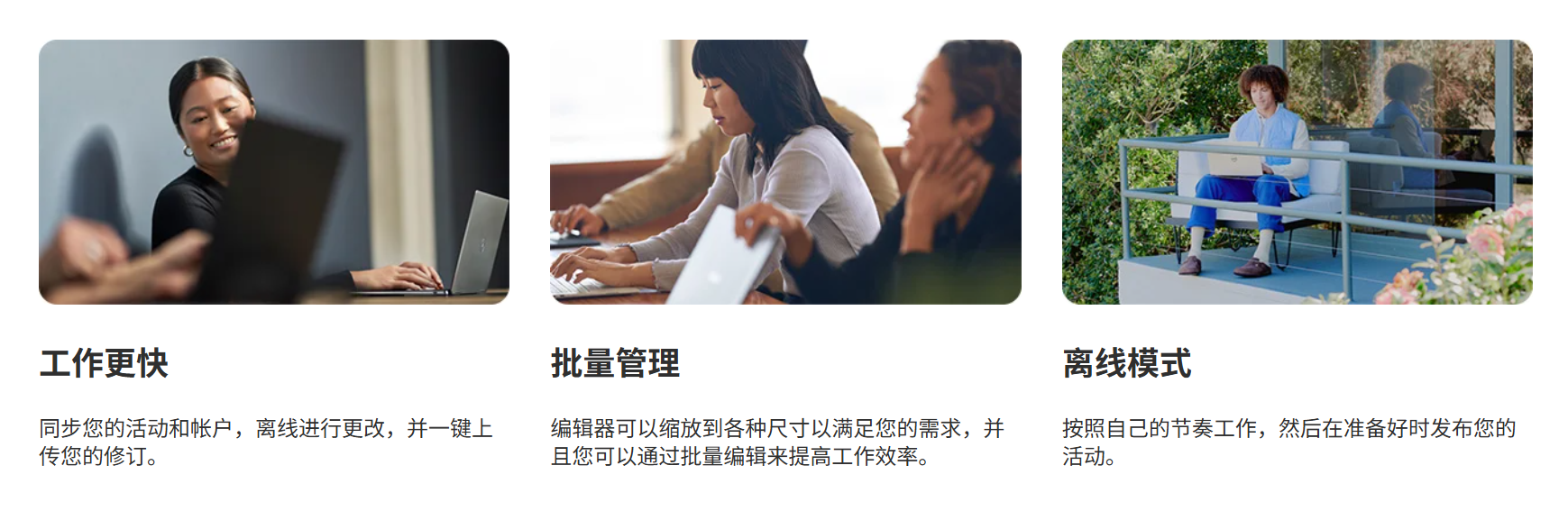 Microsoft Ads编辑器使用教程——Bing Ads优化技巧
