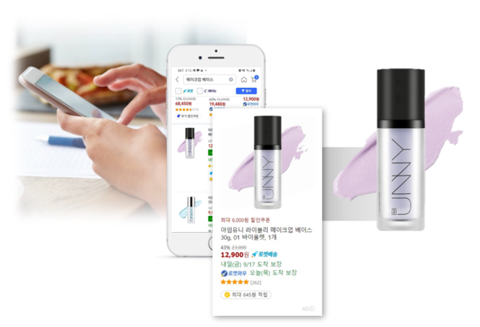 Coupang产品广告——Coupang知识体系