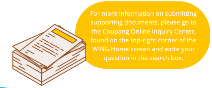 Coupang 验证请求 (CVR)——Coupang知识体系