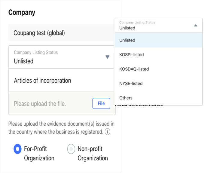 了解你的客户 (KYC) 验证——Coupang知识体系