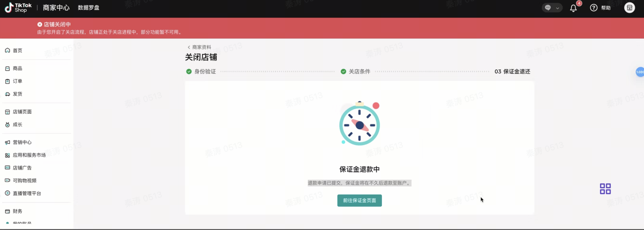 TikTok Shop美国站跨境商家店铺关闭规则