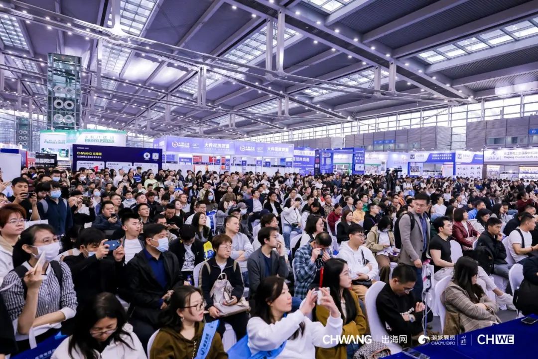 ​18W人次！链接全球 破圈出海！第四届CHWE出海网全球跨境电商展圆满落幕！