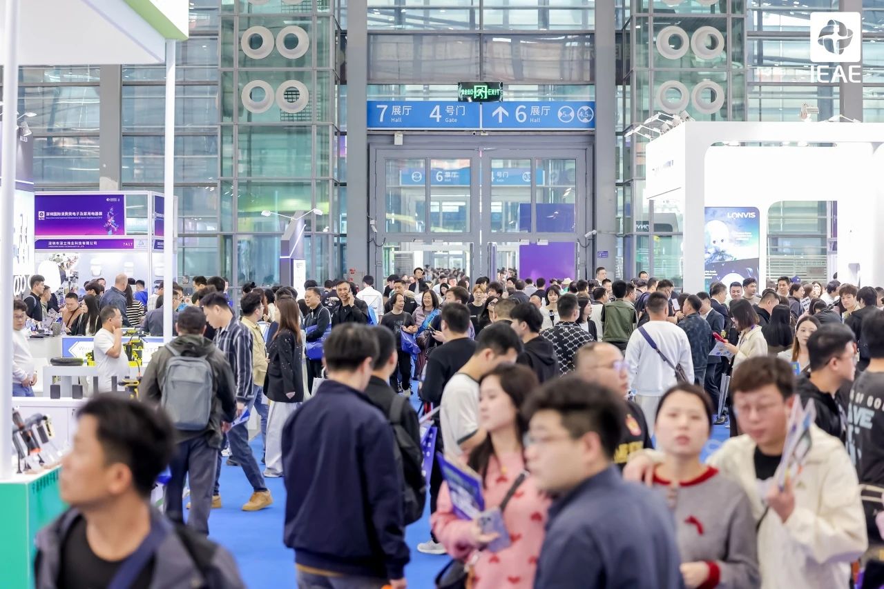 IEAE深圳电子展圆满落幕!4万㎡规模汇聚千家品牌,13万专业观众共襄盛举!