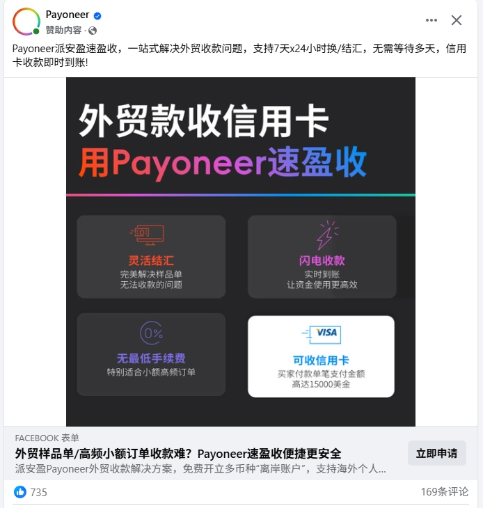 Facebook广告数据怎么看——Facebook Ads优化技巧