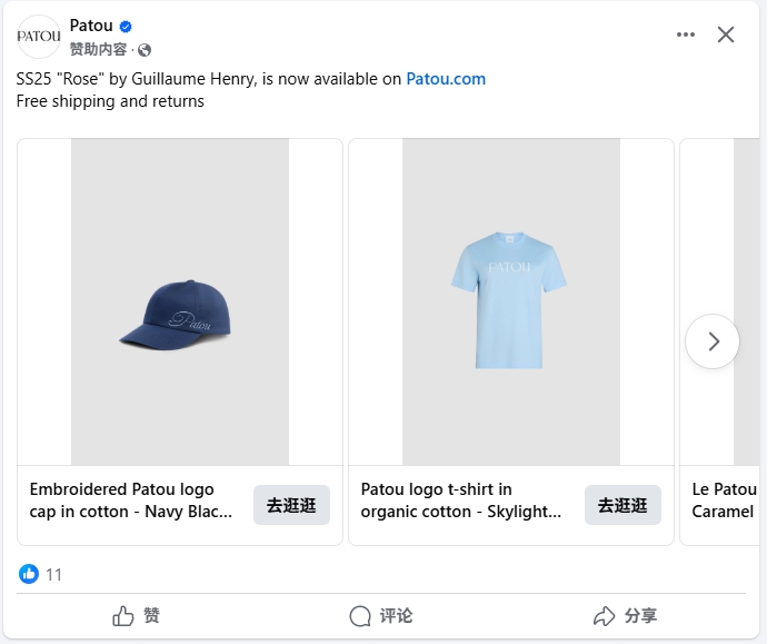 Facebook广告兴趣定位怎么选——Facebook Ads优化技巧