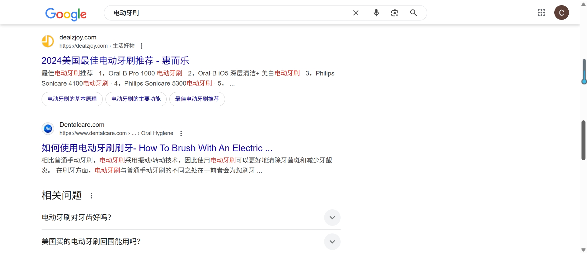 如何降低 Google Ads 每次点击成本（CPC）——Google Ads优化技巧