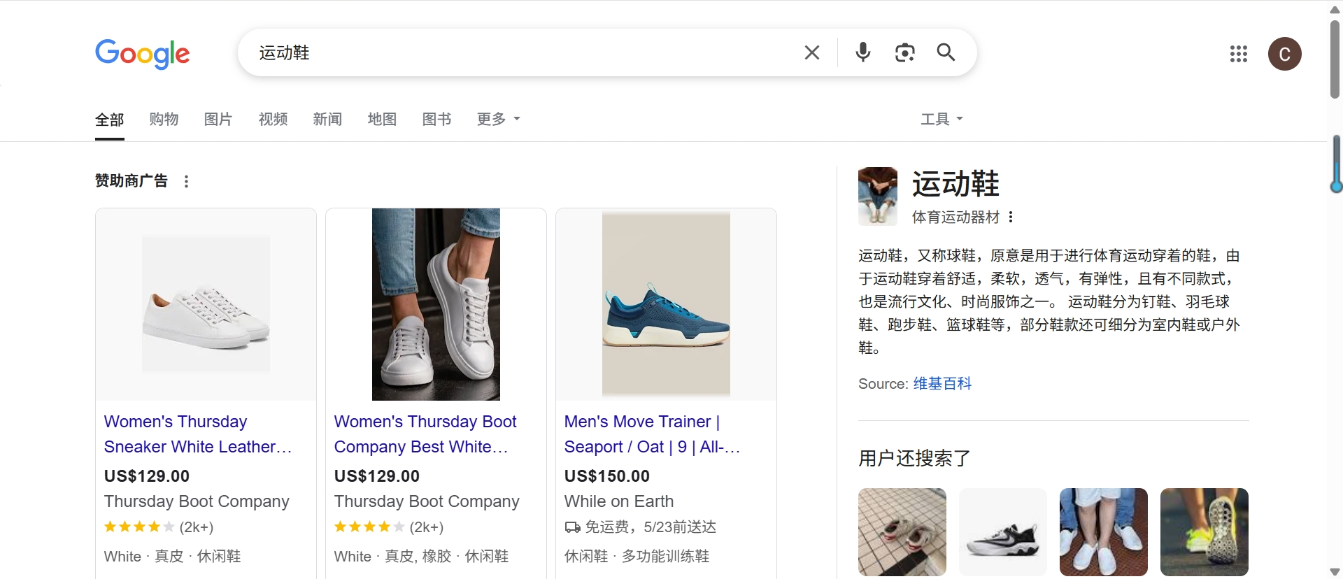 Google Ads系列效果差的排查方式——Google Ads优化技巧