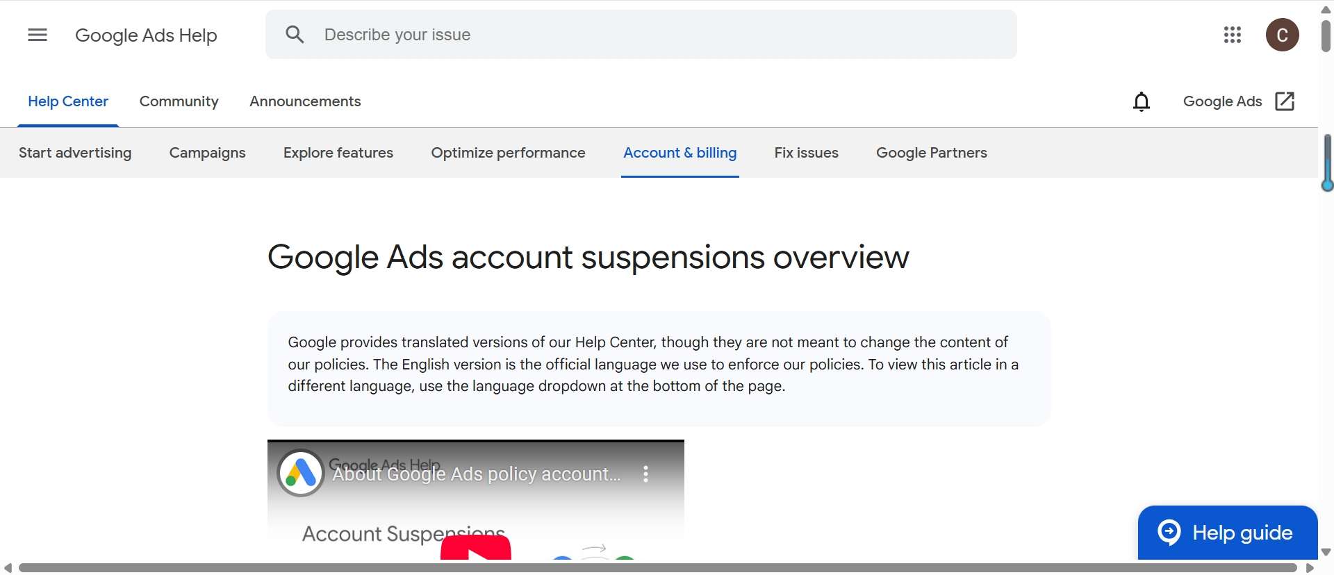 Google Ads被封号怎么办?申诉流程详解——Google Ads优化技巧