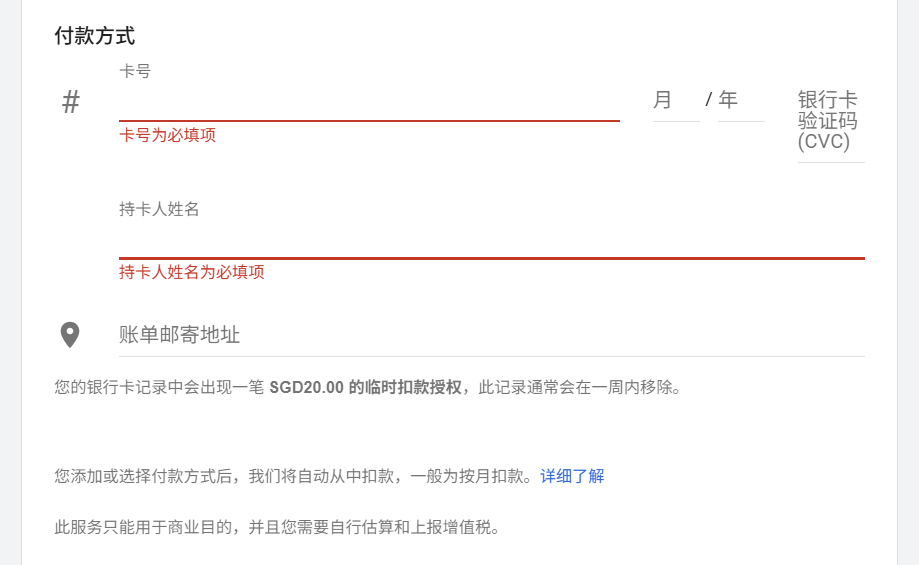 如何注册Google Ads账户——Google Ads优化技巧