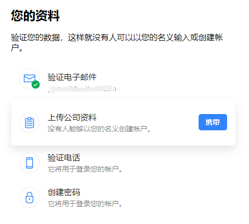 本土店和跨境店的区别——美客多知识体系