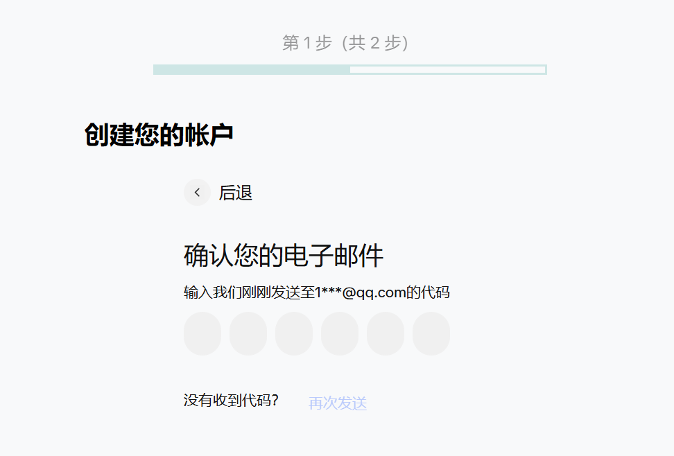 TikTok广告账户注册开通流程——TikTok Ads优化技巧
