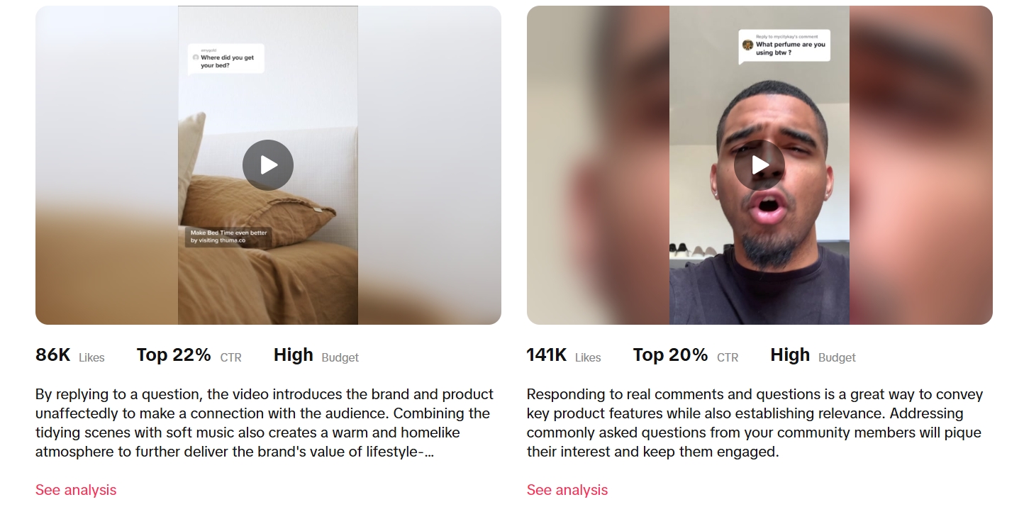 广告账户审核与常见问题——TikTok Ads优化技巧